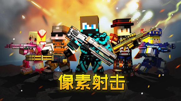 可以联机的吃鸡游戏有哪些2022 联机吃鸡手游推荐
