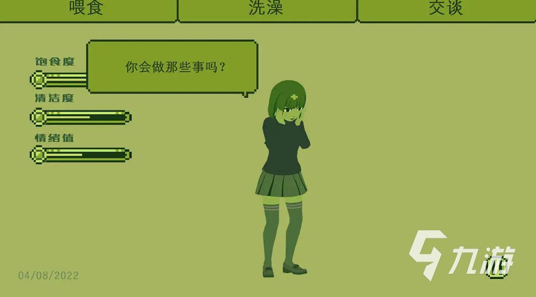 角色扮演養(yǎng)成游戲女生適合玩的有什么2022 熱門角色扮演養(yǎng)成游戲有什么