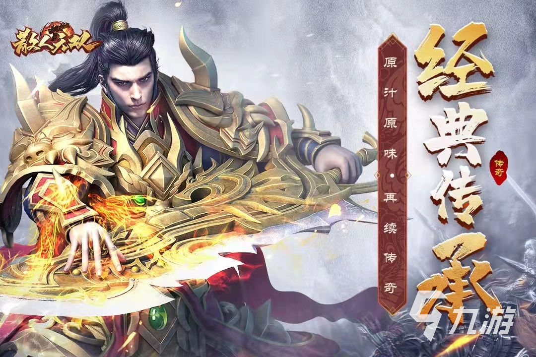 内测服手游有哪些好玩2022 最新内测手游有哪些