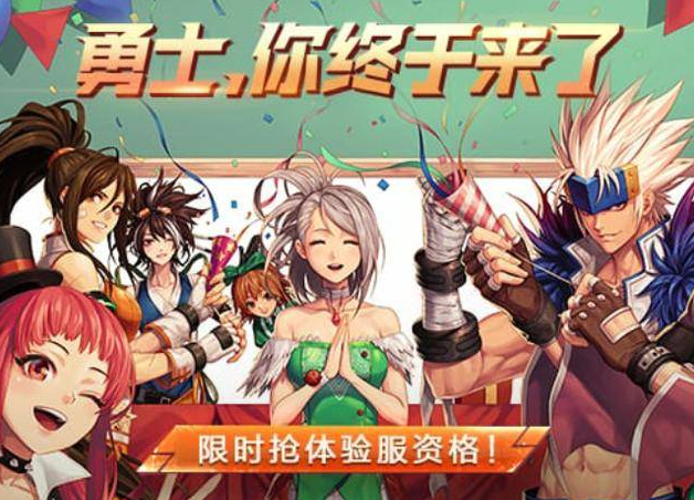 <a id='link_pop' class='keyword-tag' href='https://www.9game.cn/dxcyysol/'>DNF手游</a>韩服刷图职业怎么选