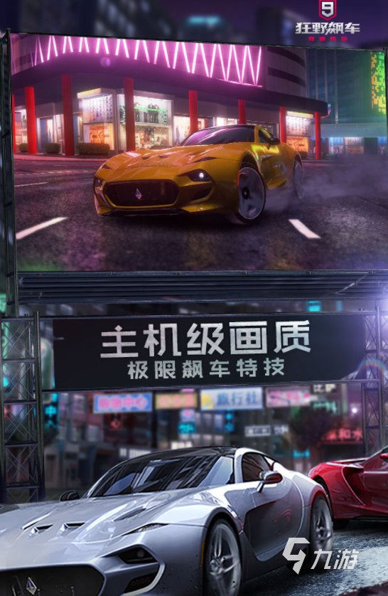 汽车游戏真实版大全下载推荐2022 好玩的真实汽车游戏排行榜