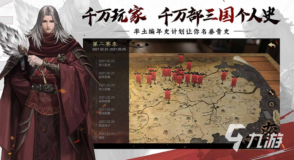 关于文明的游戏有哪些2022 十大类似文明的游戏排行榜