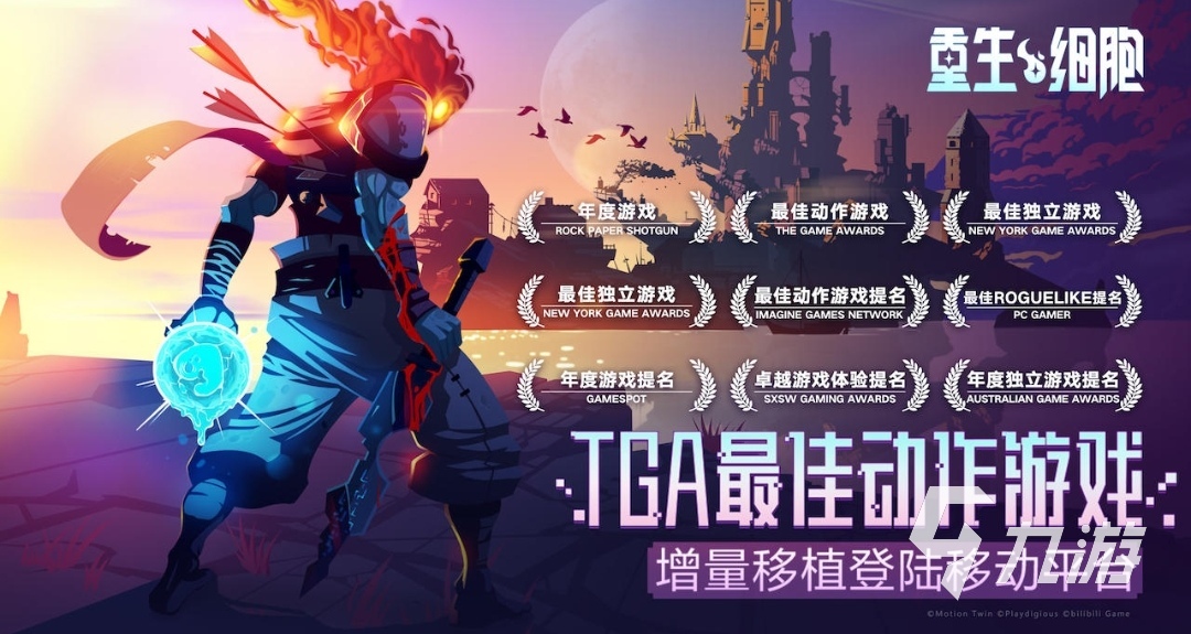 2022有什么像素風(fēng)手游好玩 熱門的像素風(fēng)手游推薦