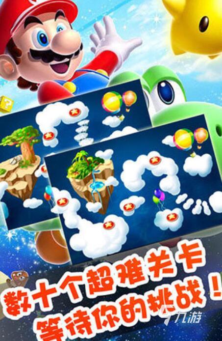 星之卡比游戏大全手机版下载2022 热门星之卡比手游有哪些
