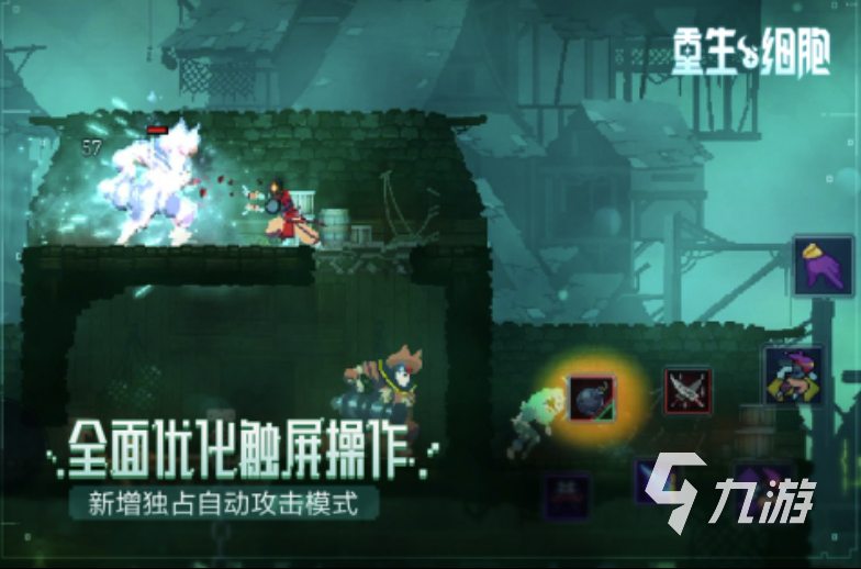 50个必玩的手机单机游戏2022 受欢迎的单机游戏有哪些