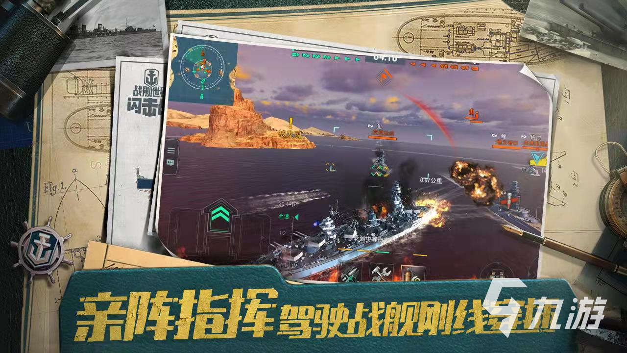 3D大型高画质手机游戏大全2022 画质好的手游推荐