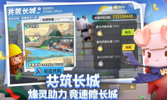 3d生存建造类手机游戏下载大全2022 好玩的3d生存建造类游戏推荐截图