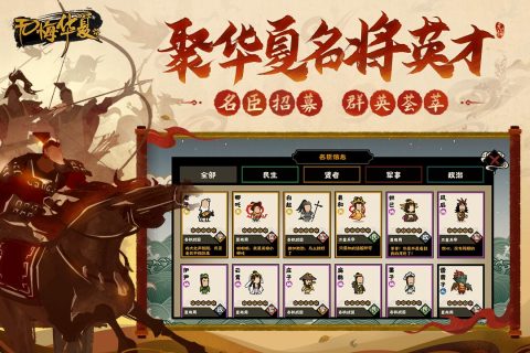创造人类文明游戏下载大全2022 最火创造人类文明手游有哪些
