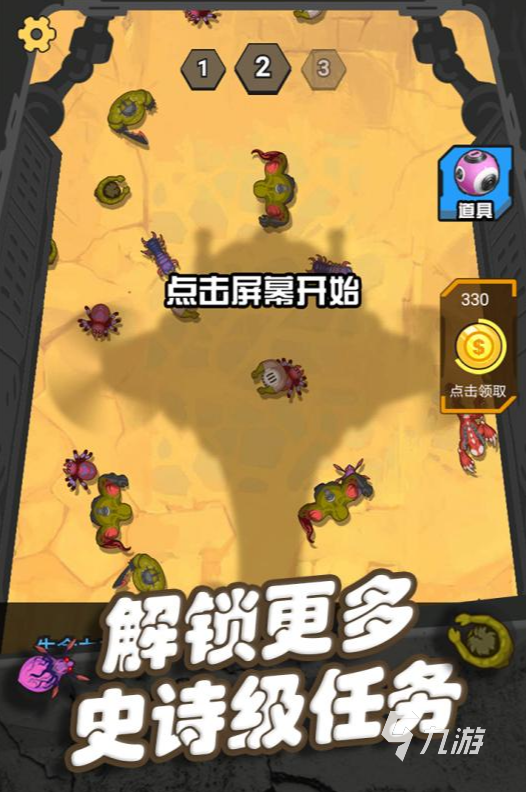 打僵尸闖關(guān)的手游有哪些好玩2022 好玩的打僵尸闖關(guān)游戲推薦