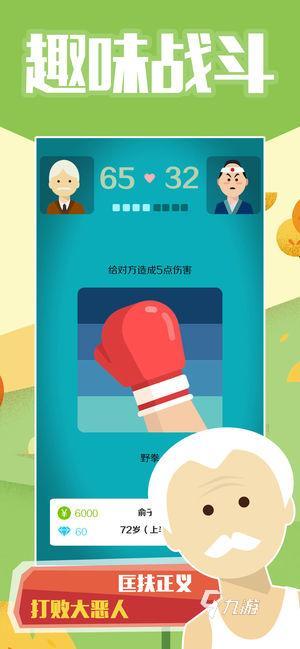 搞人心态的游戏有哪些2022 搞人心态的游戏盘点