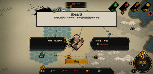 无悔华夏让贤怎么解锁