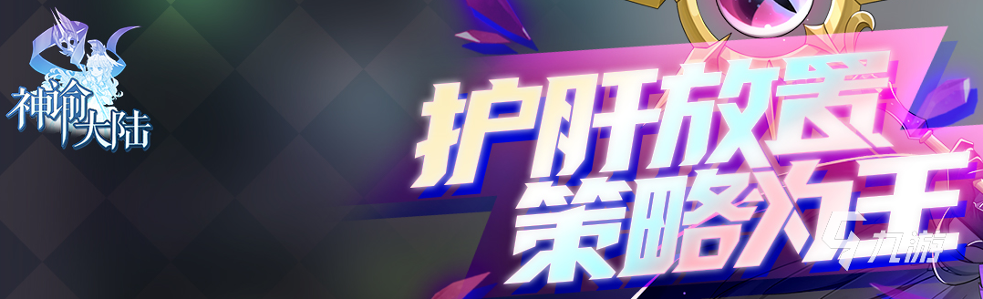 2022内测手游有哪些值得玩 好玩的内测手游排行榜