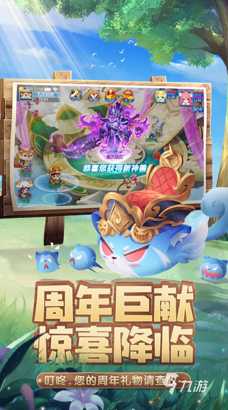 一起組隊(duì)刷怪的游戲手游有哪些2022 十大能組隊(duì)刷怪的手游推薦