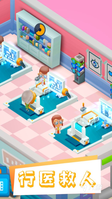 2022有什么模拟经营医院类游戏 最火的模拟经营医院类游戏有哪些