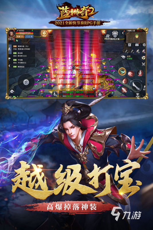 装备全靠打的手游有哪些2022 装备全靠打的游戏介绍