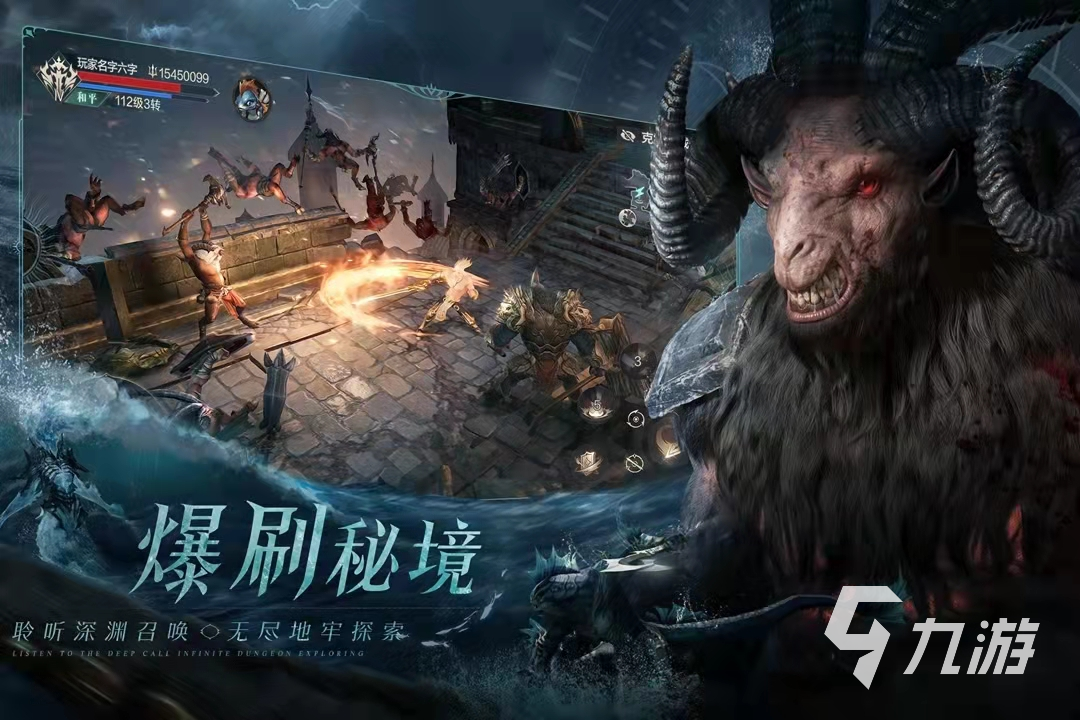 3D大型高画质手机游戏大全2022 画质好的手游推荐