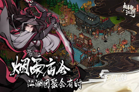 不氪金的回合制游戏有哪些2022 最火爆的不氪金回合制游戏推荐