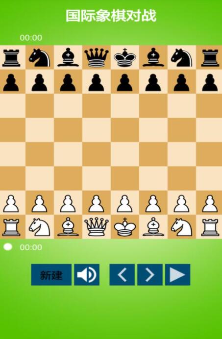 國際象棋對戰(zhàn)游戲下載大全2022 國際象棋對戰(zhàn)游戲排行榜推薦