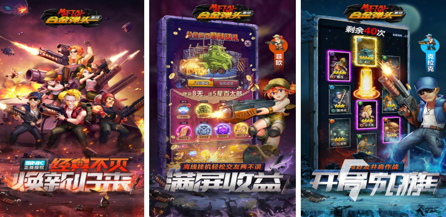80年代人玩的游戏叫什么2022 好玩的80年代游戏有哪些