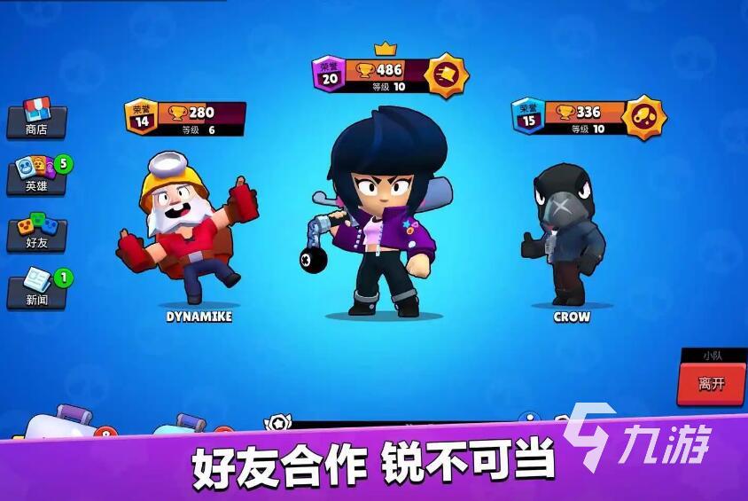 操作类手游排行榜前十名2022 热门操作类手游有哪些