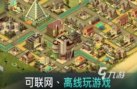 城市经营游戏排行榜前十名2022 好玩的城市经营游戏有哪些
