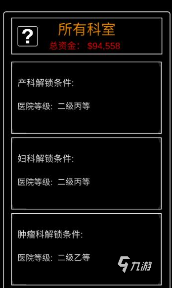 休闲模拟经营游戏大全2022 好玩的休闲模拟经营游戏排行榜