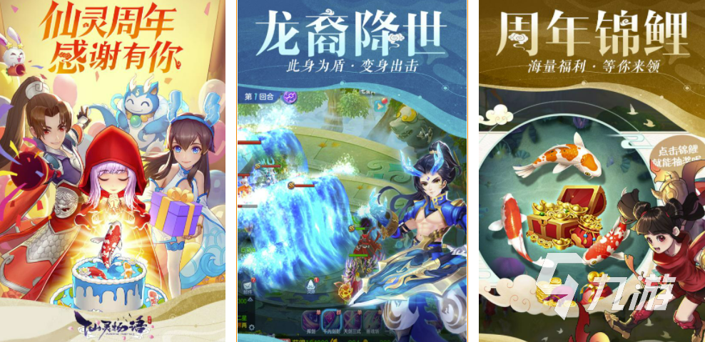 2022新出回合手游有哪些 新出的回合制类型手机游戏推荐