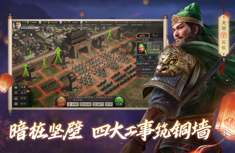 不氪金的三国手游排行榜前十名2022 好玩的不肝不氪三国手游推荐