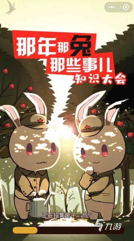 2022最新版学习游戏大全 热门学习游戏大全有什么