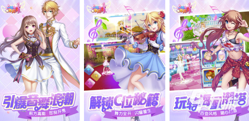 90后玩的游戲都有哪些好玩2022 好玩的90后游戲排行榜