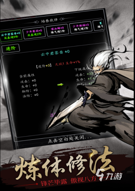 纯文字手游排行榜前十名2022 热门纯文字手游前十名推荐
