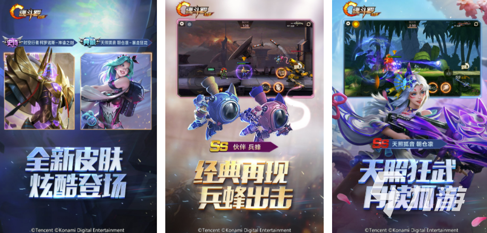 90后玩的游戲都有哪些好玩2022 好玩的90后游戲排行榜
