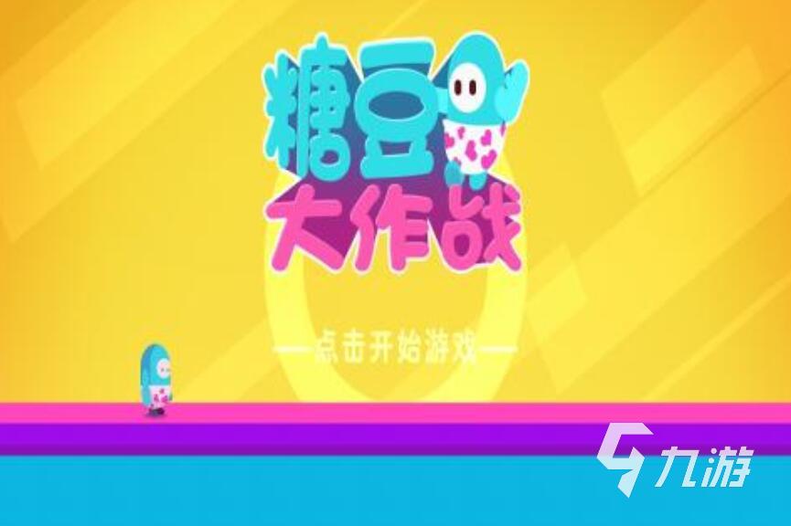 许多人可以玩的游戏有哪些2022 经典可以多人玩的游戏推荐