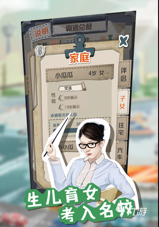 纯文字手游排行榜前十名2022 热门纯文字手游前十名推荐