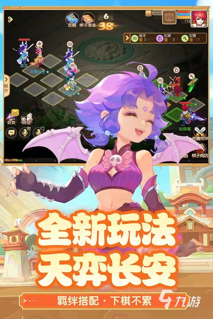 可以处对象的游戏有哪些2022 可以找对象的游戏推荐