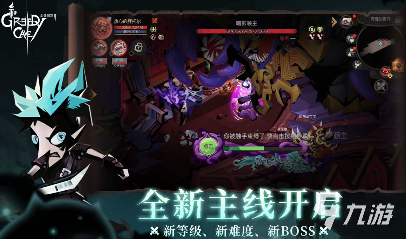 一起組隊(duì)刷怪的游戲手游有哪些2022 十大能組隊(duì)刷怪的手游推薦