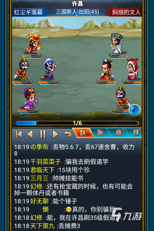 回合游戏(回合游戏大全)