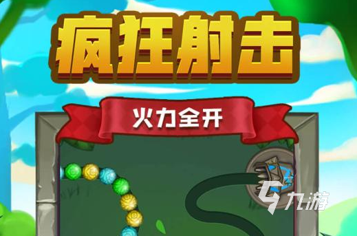 80年代的女孩玩的游戲有哪些2022合集 十大女孩玩的老游戲排行榜