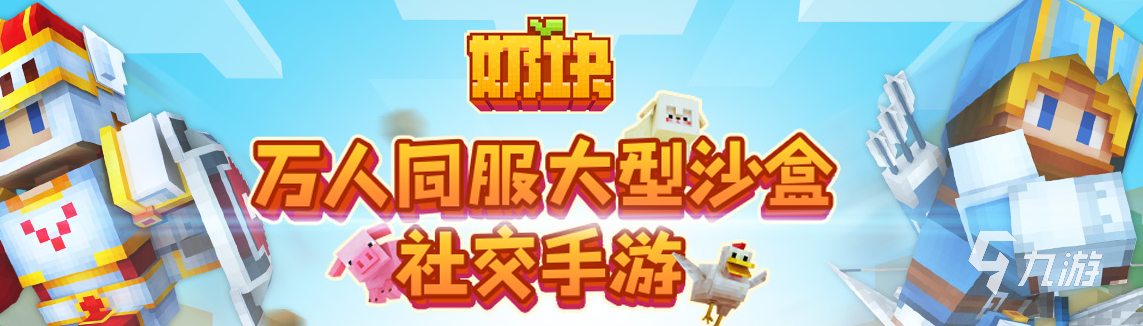 小组游戏大全7-8人可以玩的有什么2022 多人玩耍的小组游戏盘点