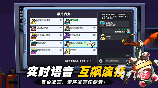 4人游戏对战有哪些2022 多人联机手游排行榜