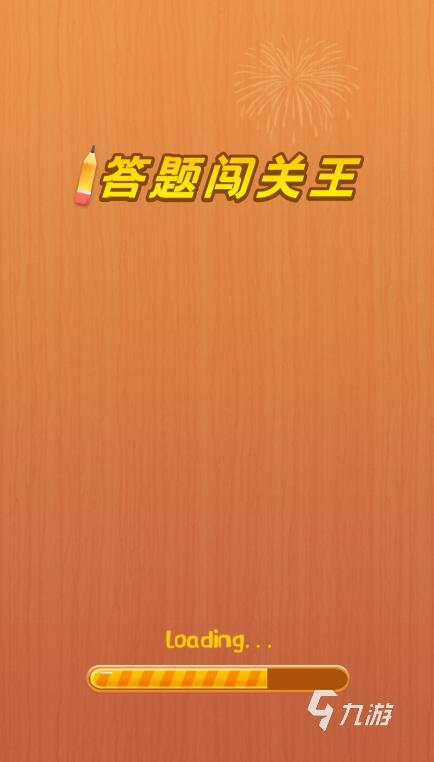 2022最新版学习游戏大全 热门学习游戏大全有什么