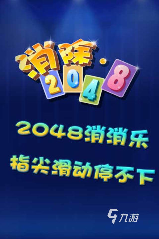 2022有什么適合在飛機上玩的手機單機游戲 適合在飛機上玩的單機游戲推薦