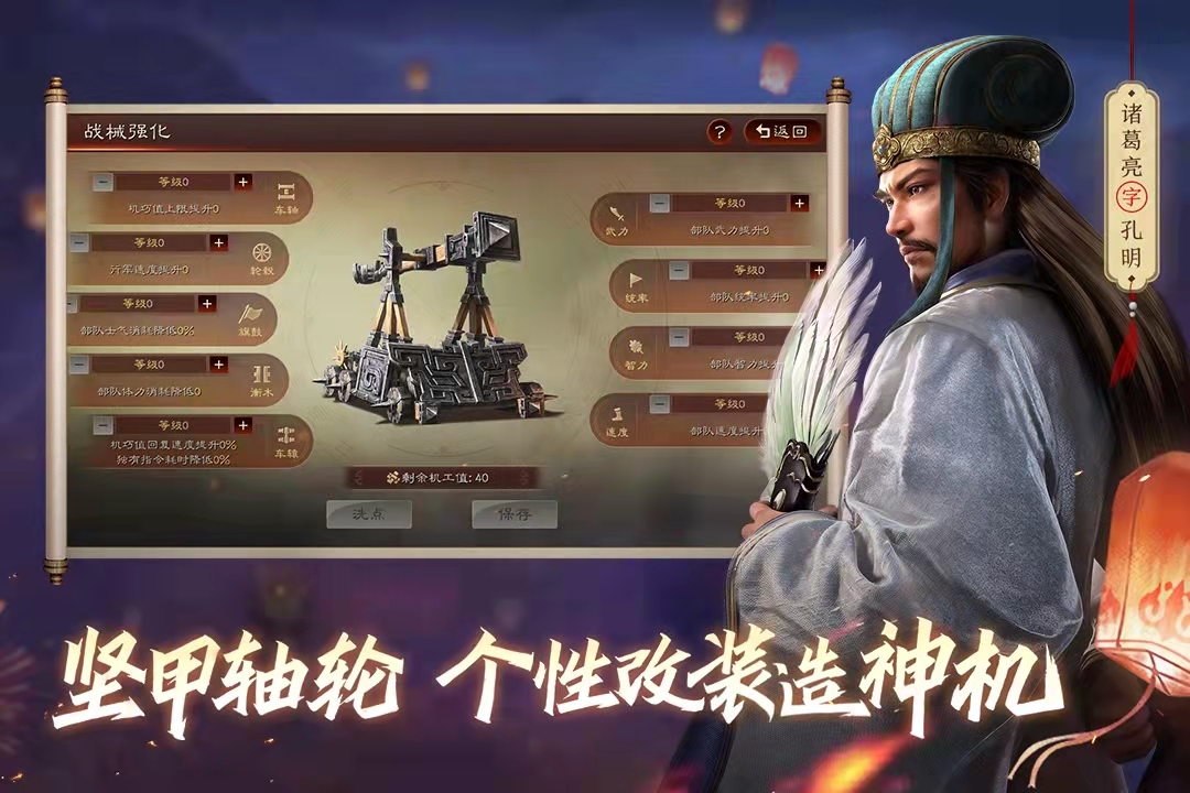 2022有没有和攻城掠地一模一样的游戏 与攻城略地相似的游戏推荐