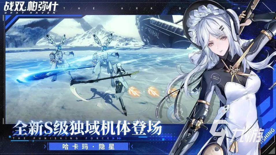 战双帕弥什新版本哈卡玛隐星怎么样 哈卡玛隐星意识怎么搭配