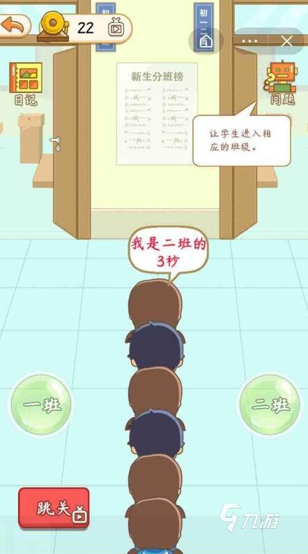 2022最新版学习游戏大全 热门学习游戏大全有什么