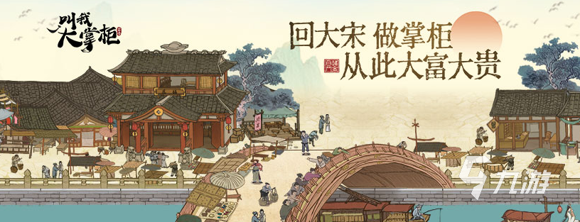 3月新游戏有什么值得玩的2022 最受欢迎的新游戏推荐