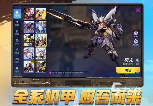2022机器人模拟器游戏下载大全 好玩的机器人模拟器同款游戏有哪些