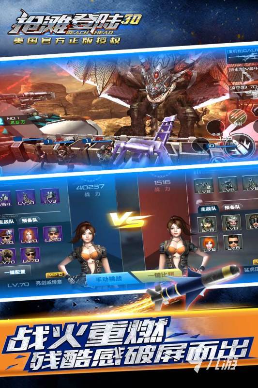 2022有没有一款游戏是一个女的拿的枪 一个女的拿的枪的游戏介绍