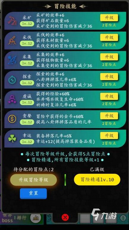 一个人闯关救公主的游戏下载大全2022 热门一个人闯关救公主的游戏推荐