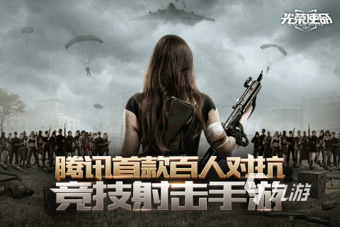 2022有什么上帝视角的射击游戏 上帝视角的射击游戏推荐